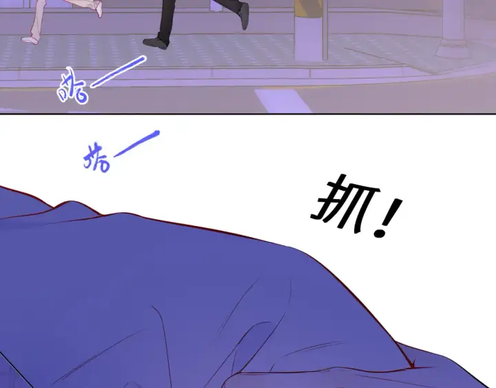 漫画《星辰于我》第9话 要亲100下第6张图