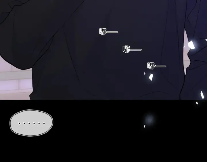 漫画《星辰于我》第9话 要亲100下第66张图
