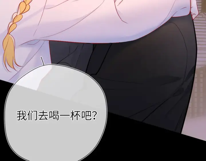 漫画《星辰于我》第9话 要亲100下第80张图