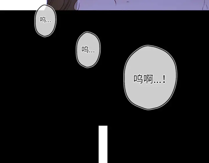 漫画《星辰于我》第10话 性感男人安柏桥第19张图