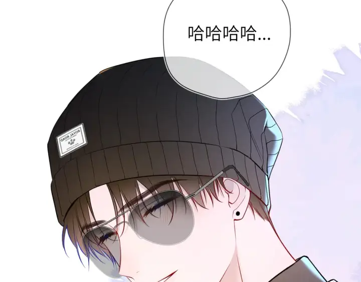 漫画《星辰于我》第10话 性感男人安柏桥第42张图