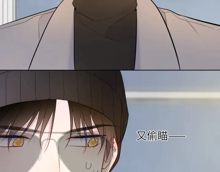 漫画《星辰于我》第10话 性感男人安柏桥第87张图