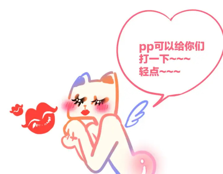 漫画《星辰于我》 更五休一通知第2张图