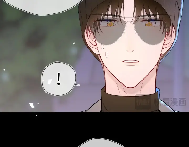 漫画《星辰于我》第11话 被调戏了第21张图