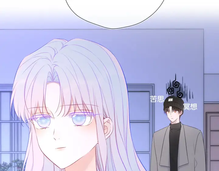 漫画《星辰于我》第11话 被调戏了第34张图