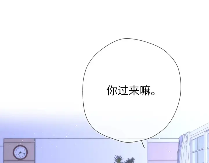 漫画《星辰于我》第11话 被调戏了第66张图