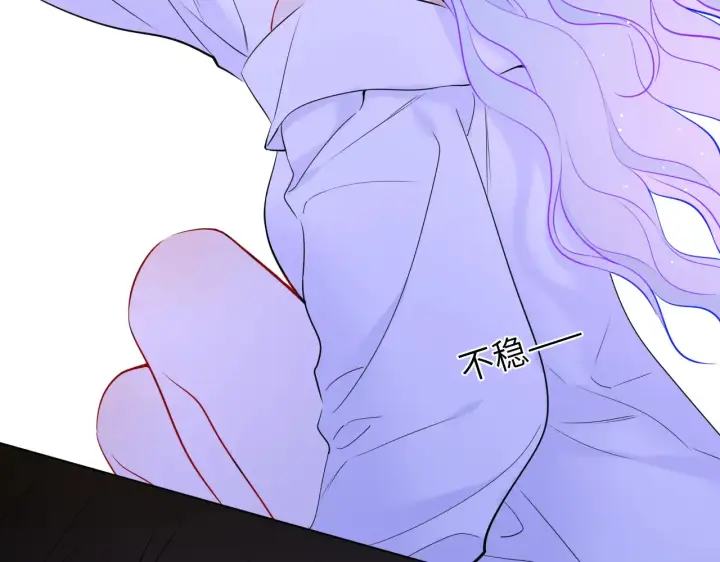 漫画《星辰于我》第11话 被调戏了第70张图