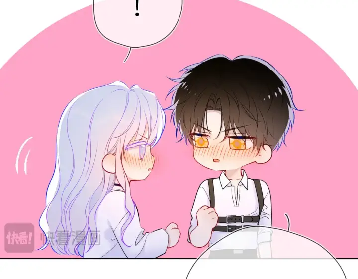 漫画《星辰于我》第11话 被调戏了第94张图