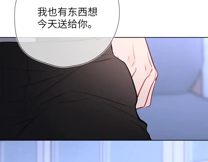 漫画《星辰于我》第11话 被调戏了第96张图