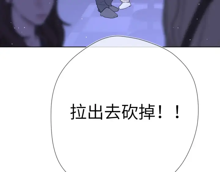 漫画《星辰于我》第12话 耳畔的喘息第101张图