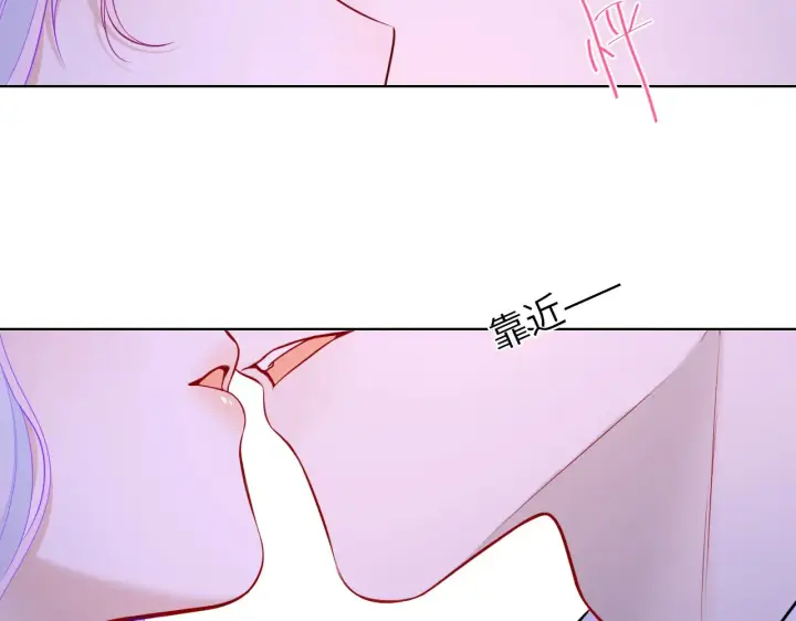 漫画《星辰于我》第12话 耳畔的喘息第14张图