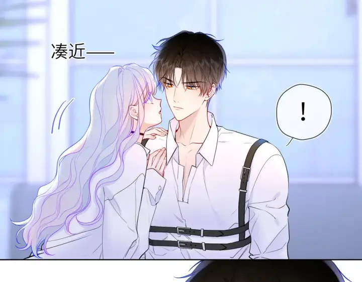 漫画《星辰于我》第12话 耳畔的喘息第4张图