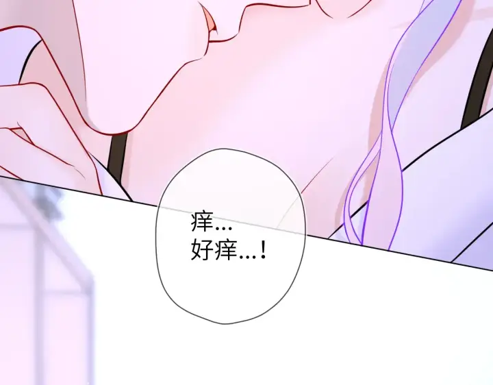 漫画《星辰于我》第12话 耳畔的喘息第42张图