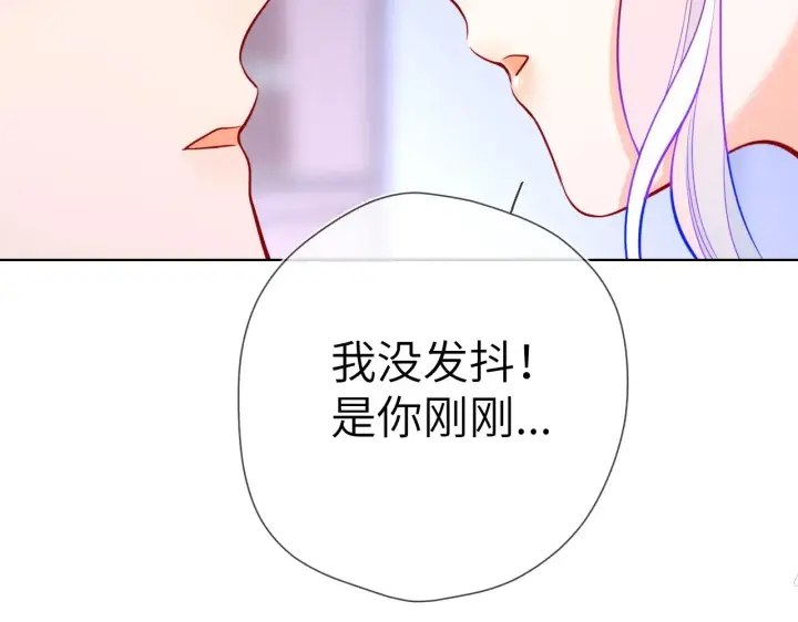 漫画《星辰于我》第12话 耳畔的喘息第51张图