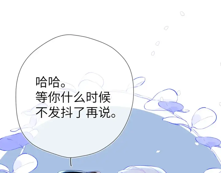 漫画《星辰于我》第12话 耳畔的喘息第52张图