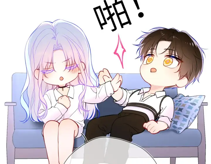 漫画《星辰于我》第12话 耳畔的喘息第57张图