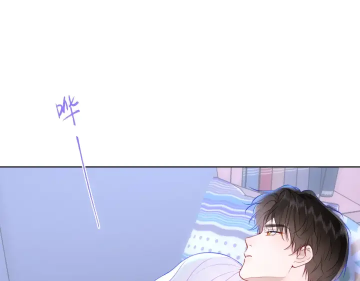 漫画《星辰于我》第12话 耳畔的喘息第61张图