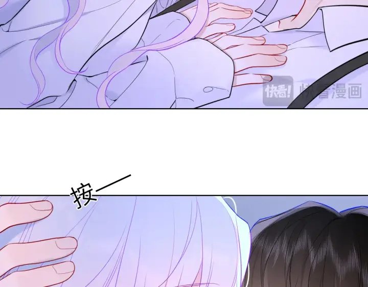 漫画《星辰于我》第12话 耳畔的喘息第64张图