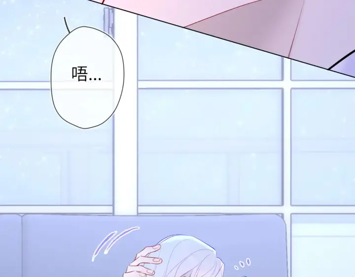 漫画《星辰于我》第12话 耳畔的喘息第69张图