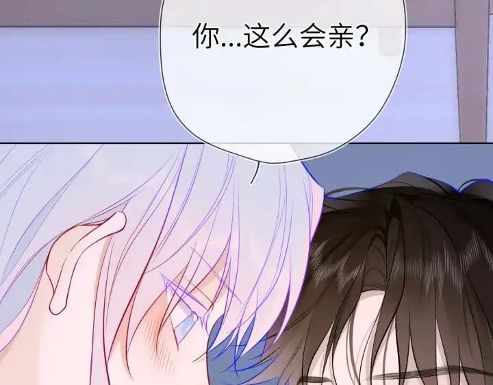 漫画《星辰于我》第12话 耳畔的喘息第71张图