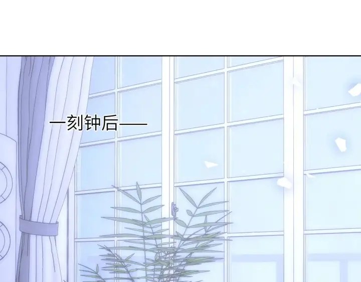 漫画《星辰于我》第12话 耳畔的喘息第91张图