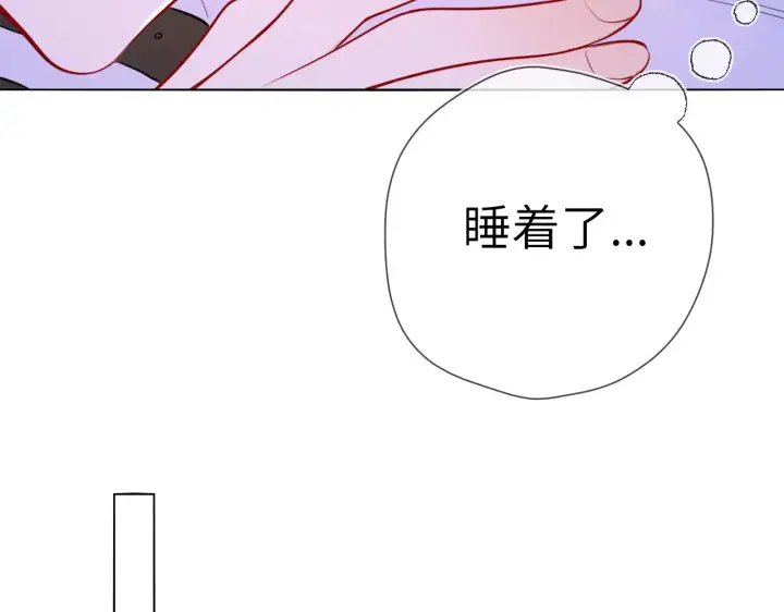 漫画《星辰于我》第12话 耳畔的喘息第95张图