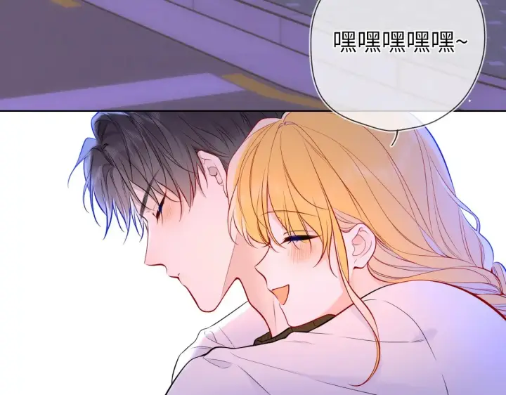漫画《星辰于我》第13话 猛男撒娇第11张图
