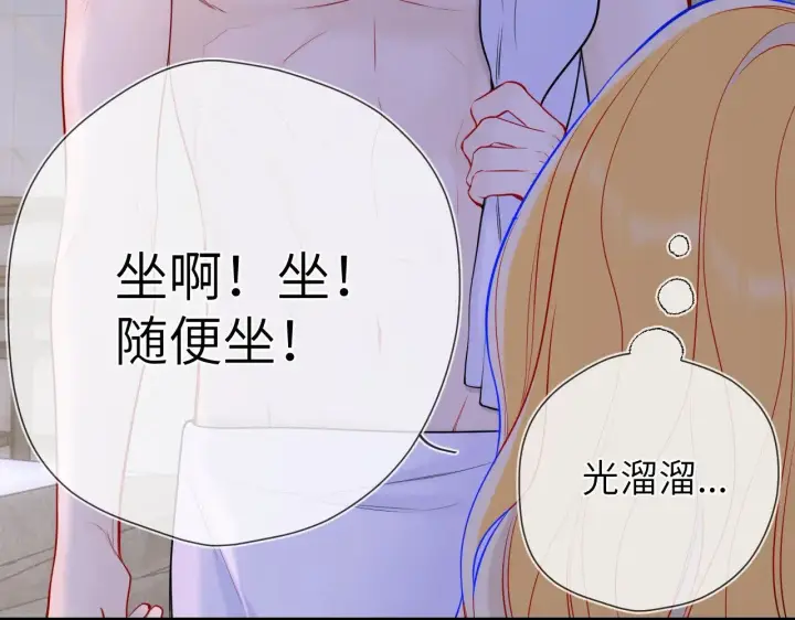 漫画《星辰于我》第13话 猛男撒娇第60张图