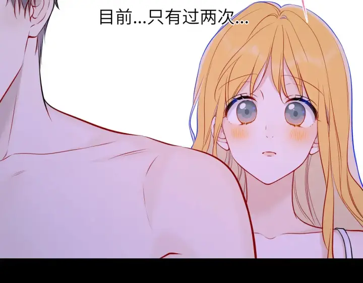 漫画《星辰于我》第13话 猛男撒娇第63张图