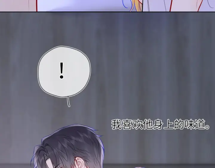 漫画《星辰于我》第13话 猛男撒娇第67张图