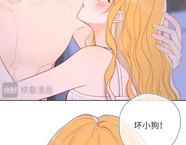 漫画《星辰于我》第14话 坏男人和坏女人第13张图