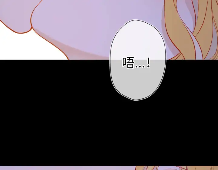 漫画《星辰于我》第14话 坏男人和坏女人第25张图