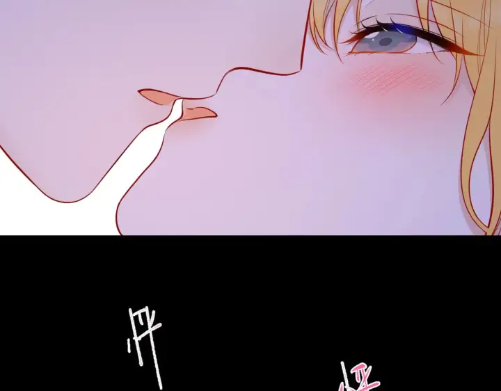 漫画《星辰于我》第14话 坏男人和坏女人第26张图