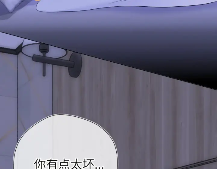 漫画《星辰于我》第14话 坏男人和坏女人第78张图
