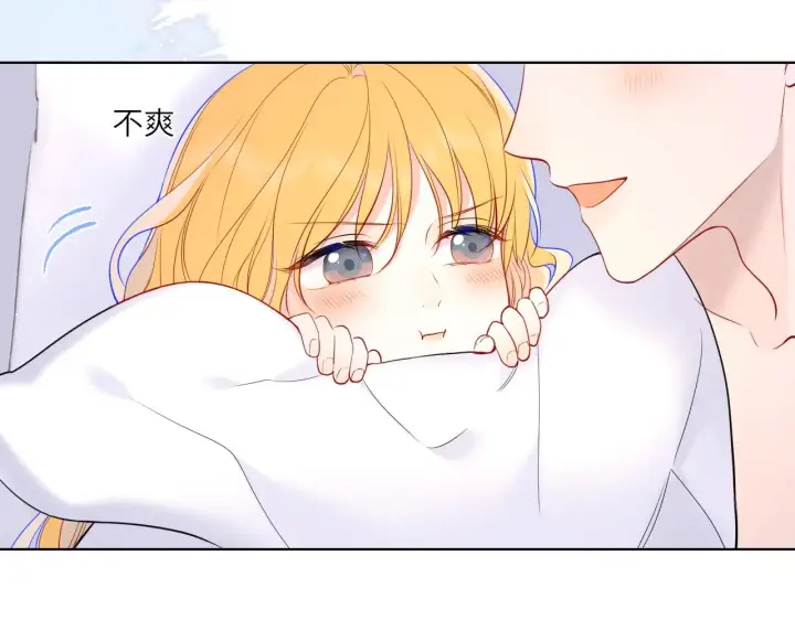 漫画《星辰于我》第15话 翘屁嫩狗第22张图