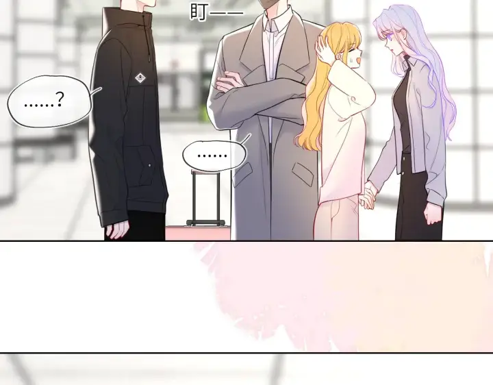 漫画《星辰于我》第15话 翘屁嫩狗第39张图