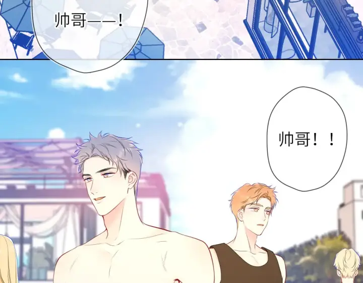 漫画《星辰于我》第15话 翘屁嫩狗第78张图