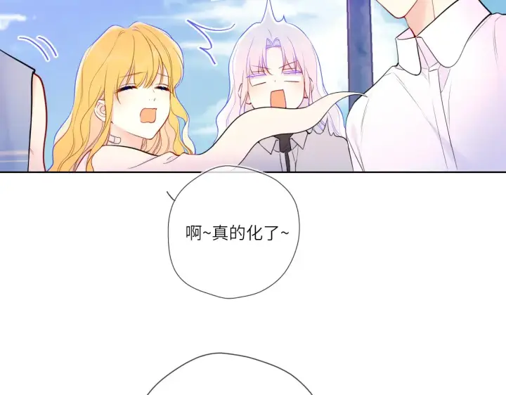 漫画《星辰于我》第15话 翘屁嫩狗第83张图