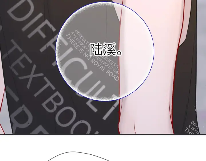 漫画《星辰于我》第16话 前男友？！第24张图