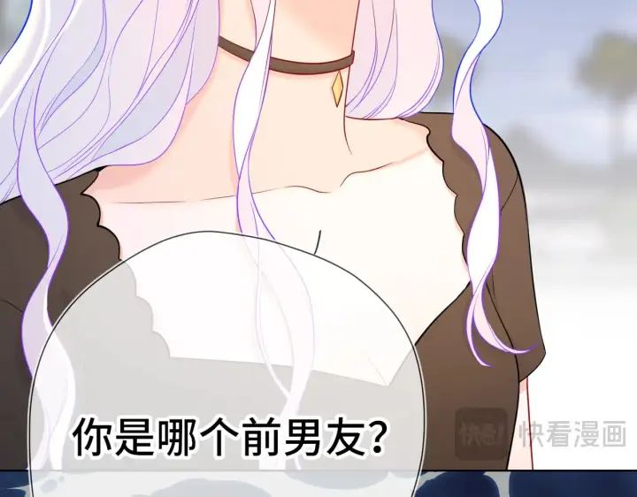 漫画《星辰于我》第16话 前男友？！第55张图