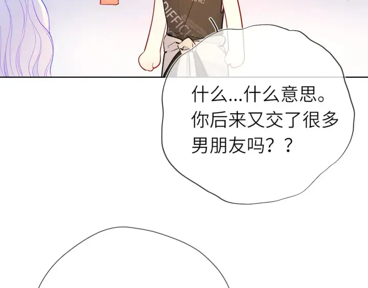 漫画《星辰于我》第16话 前男友？！第57张图