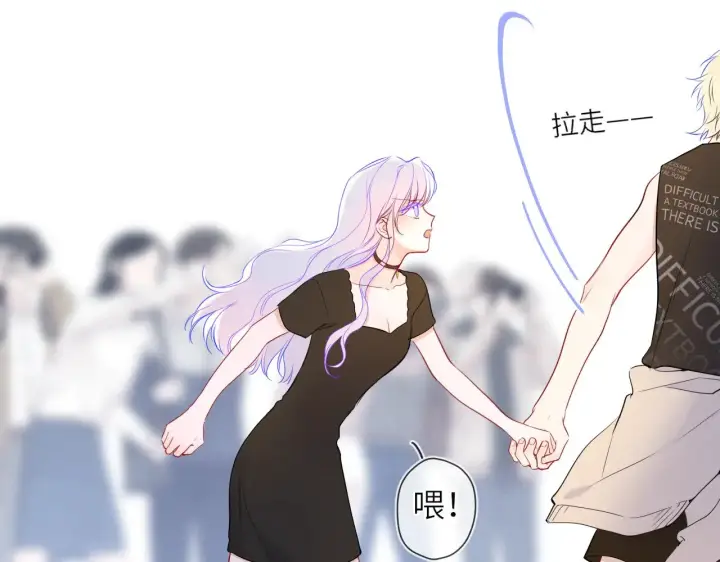 漫画《星辰于我》第16话 前男友？！第73张图