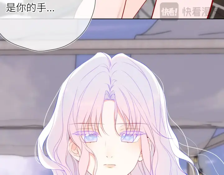 漫画《星辰于我》第17话 初恋第36张图