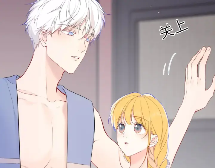 漫画《星辰于我》第17话 初恋第6张图
