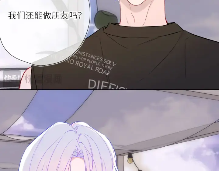 漫画《星辰于我》第17话 初恋第69张图