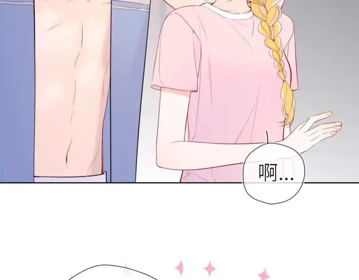 漫画《星辰于我》第17话 初恋第7张图