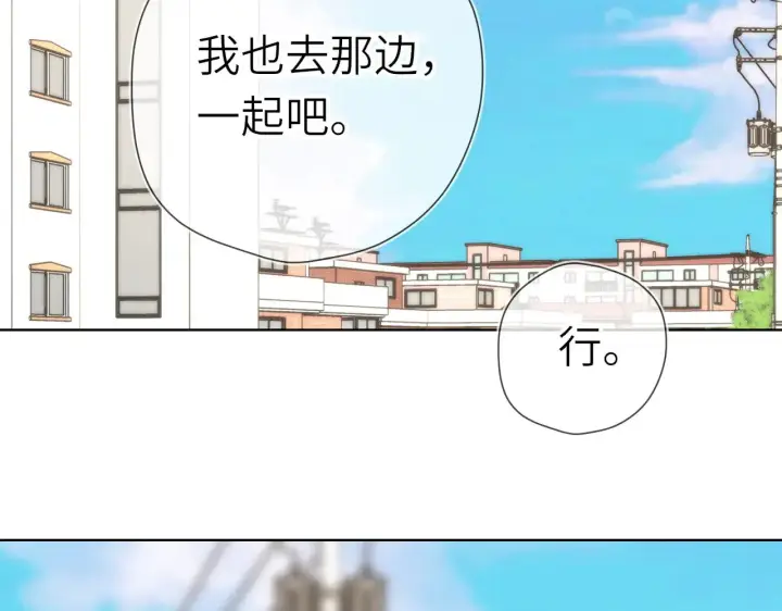 漫画《星辰于我》第18话 意外第47张图