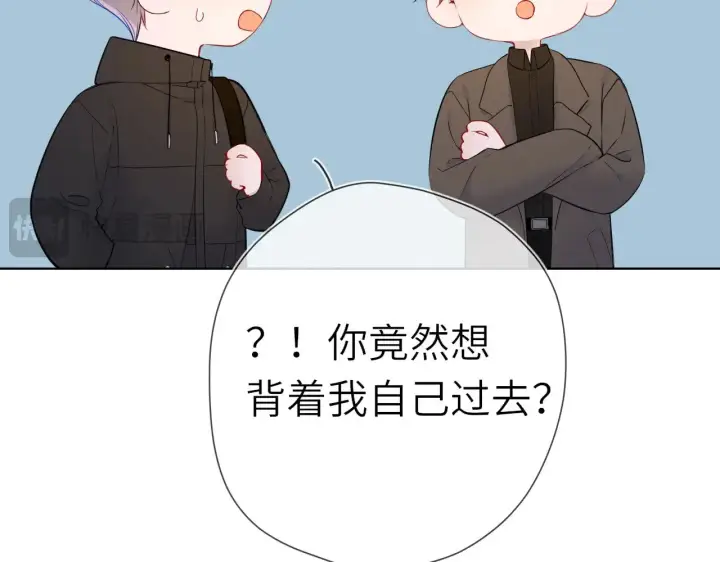 漫画《星辰于我》第18话 意外第50张图