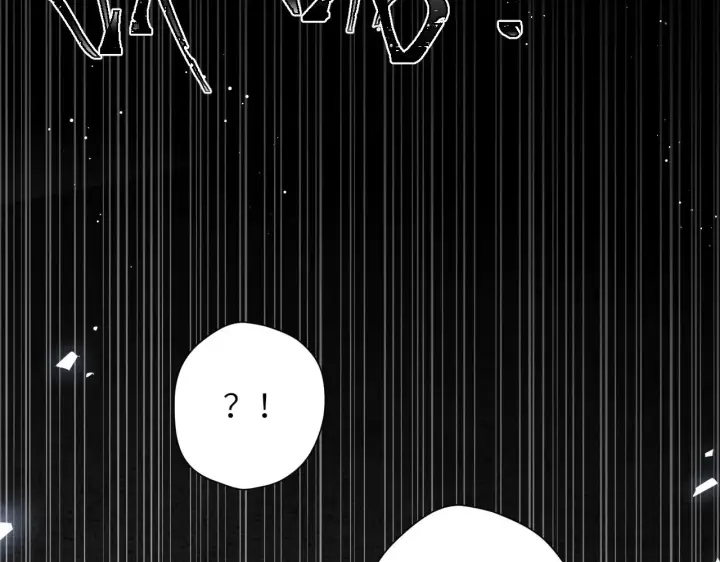 漫画《星辰于我》第18话 意外第94张图