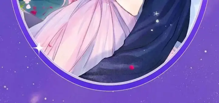 漫画《星辰于我》特典祈愿·7月10日 星辰于我×温暖的刺 青梅竹马 夜色开撩第10张图